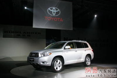 廣汽豐田第二工廠投產(chǎn)與國(guó)產(chǎn)漢蘭達(dá)價(jià)格公布 產(chǎn)能升級(jí)與市場(chǎng)期待