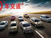 安徽淘個(gè)車 引領(lǐng)汽車消費(fèi)新體驗(yàn)，一站式汽車信息咨詢服務(wù)典范